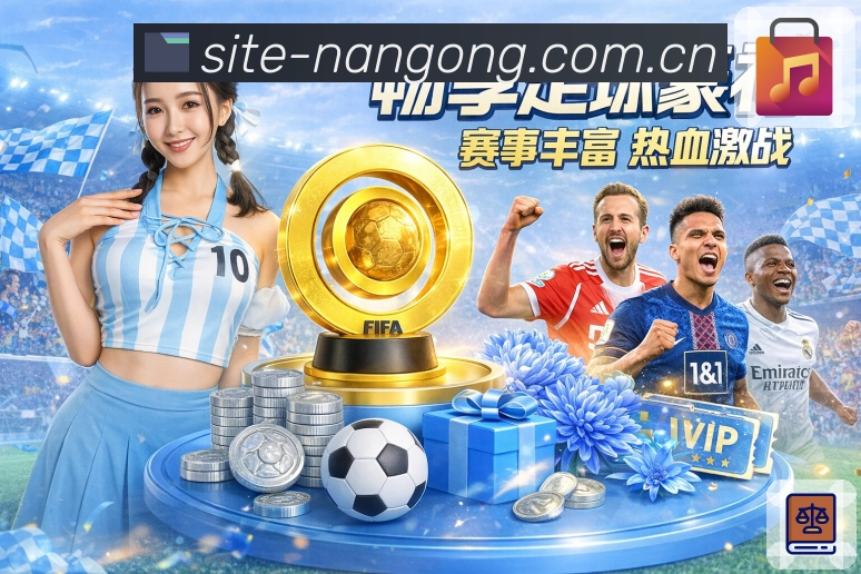 电竞竞猜频道